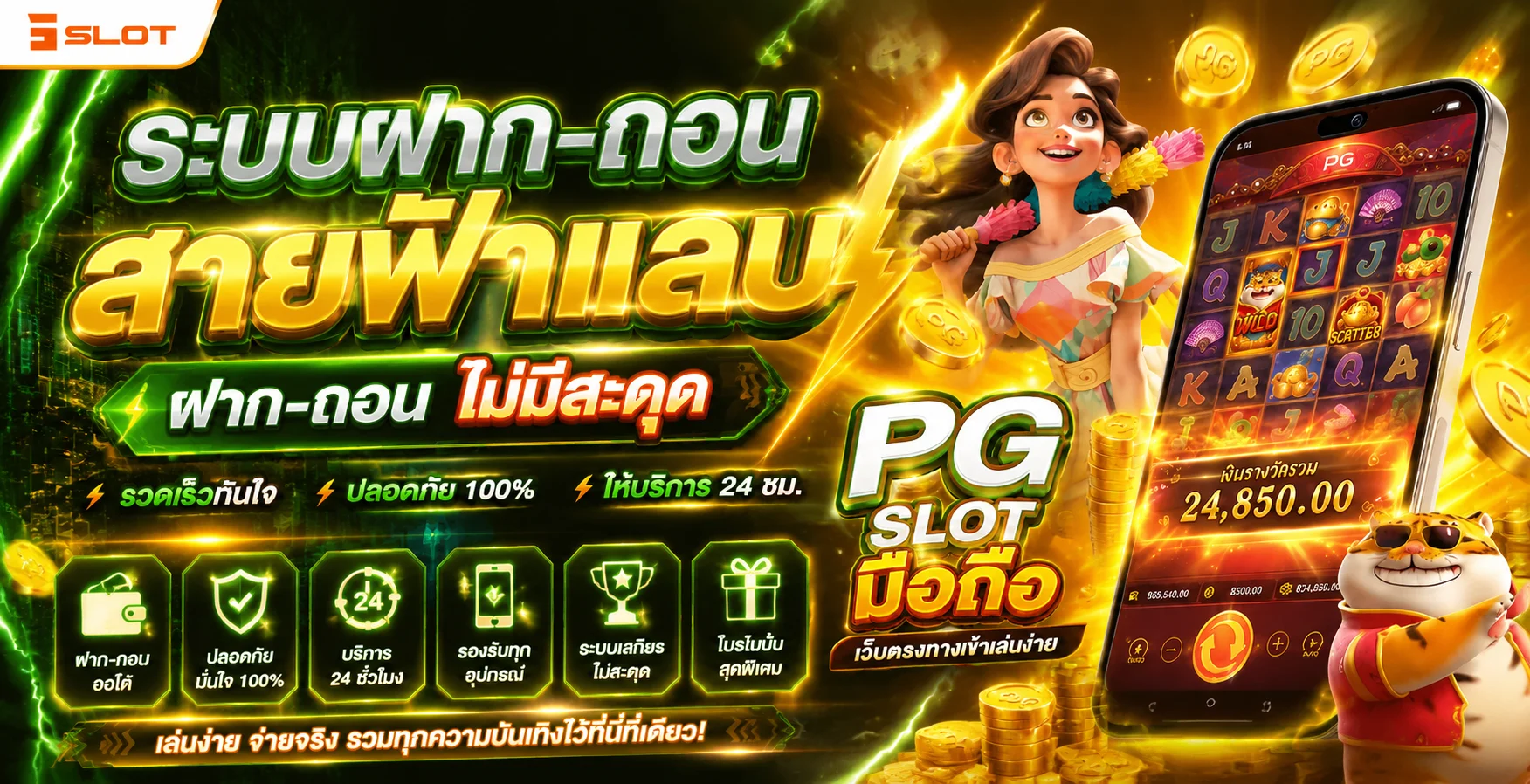 TEMTUNG เว็บตรง ทางเข้า สมัครสมาชิก ฝากถอนออโต้